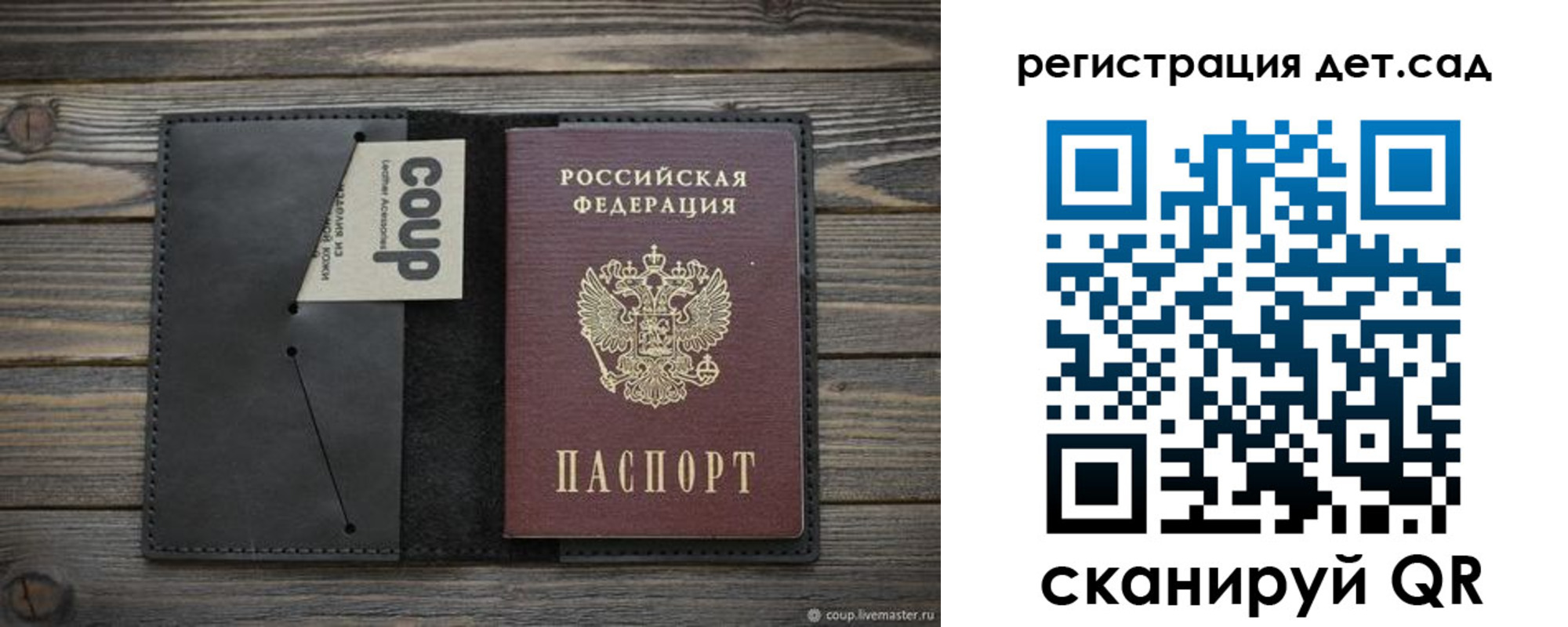 временная регистрация адрес в Шумихе