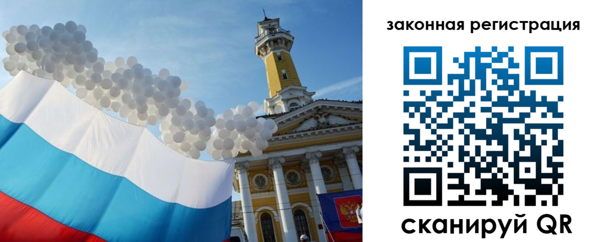 пропишу в квартире в Шумихе