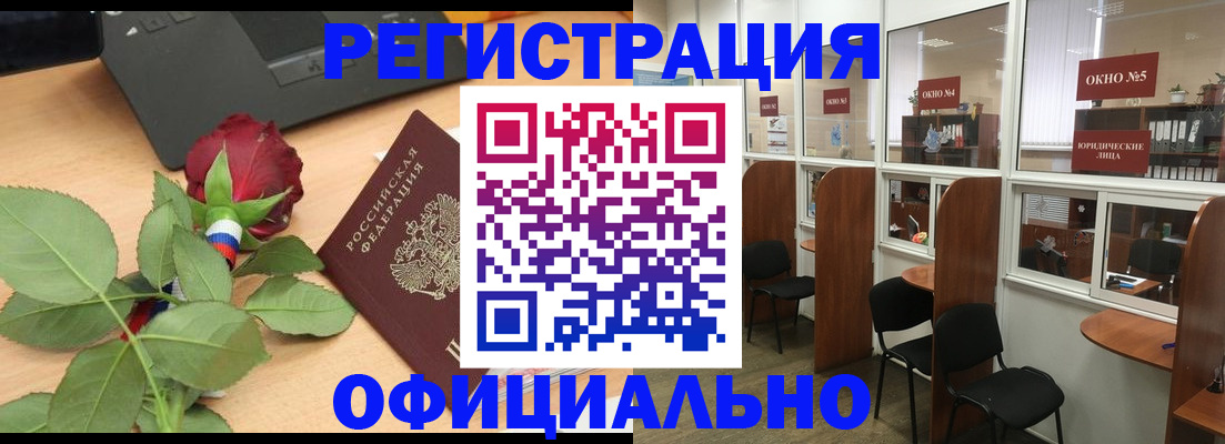 регистрация для школы в Шумихе