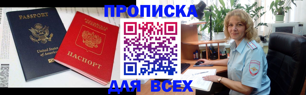 форма 3 в Шумихе